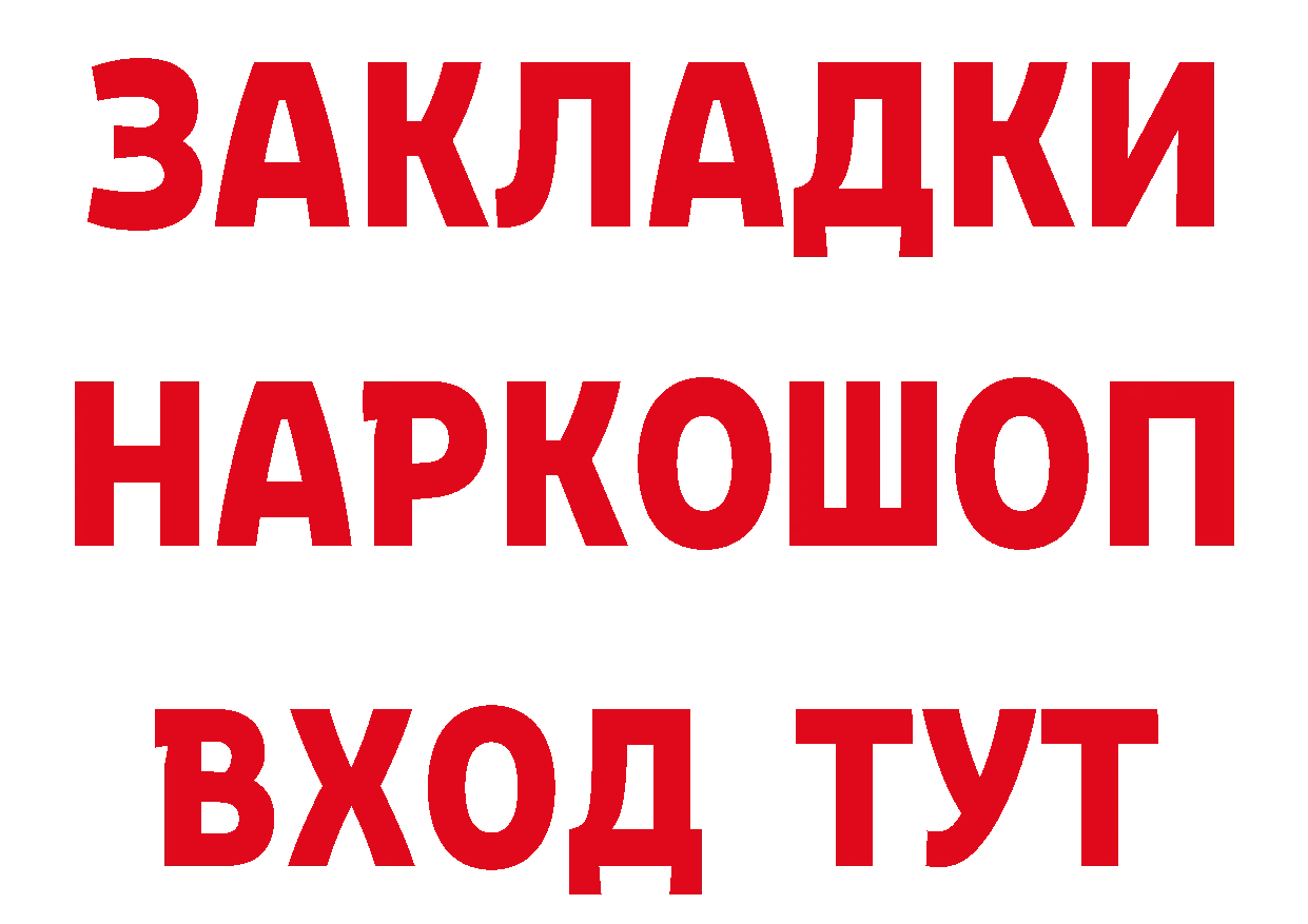 ТГК концентрат зеркало площадка мега Заволжск