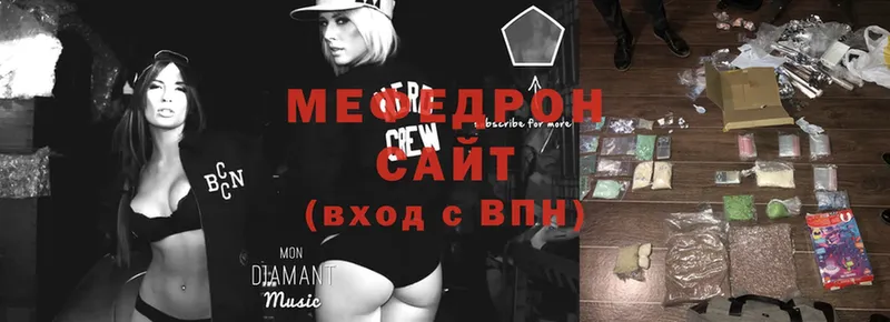 МЕФ mephedrone  ОМГ ОМГ ТОР  Заволжск 